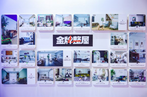 2020广州设计周精彩落幕，住小帮首秀登场，展现家装设计价值新生态