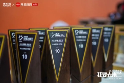 我要去米兰丨全国十强冠军战点燃广州，这些精彩瞬间一定不能错过