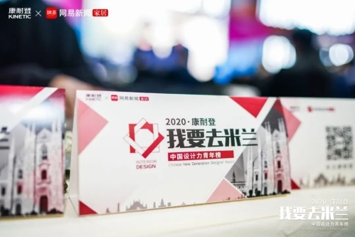 我要去米兰丨全国十强冠军战点燃广州，这些精彩瞬间一定不能错过