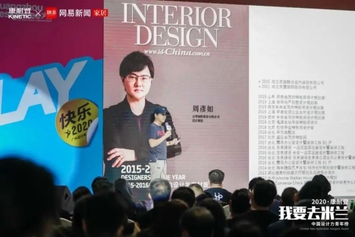 我要去米兰丨全国十强冠军战点燃广州，这些精彩瞬间一定不能错过