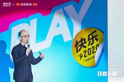 我要去米兰丨全国十强冠军战点燃广州，这些精彩瞬间一定不能错过