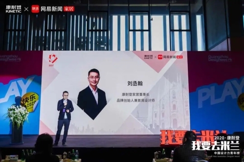 我要去米兰丨全国十强冠军战点燃广州，这些精彩瞬间一定不能错过