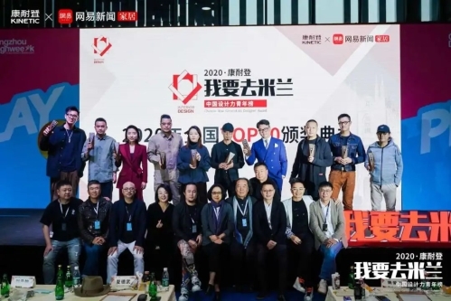 我要去米兰丨全国十强冠军战点燃广州，这些精彩瞬间一定不能错过