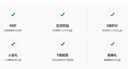 津梁生活：升级会员权益，会员优质体验再提升