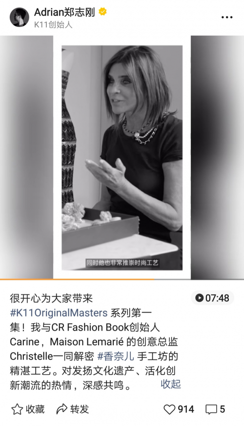  郑志刚凭什么登顶 ArtReview 榜单全球第一收藏家