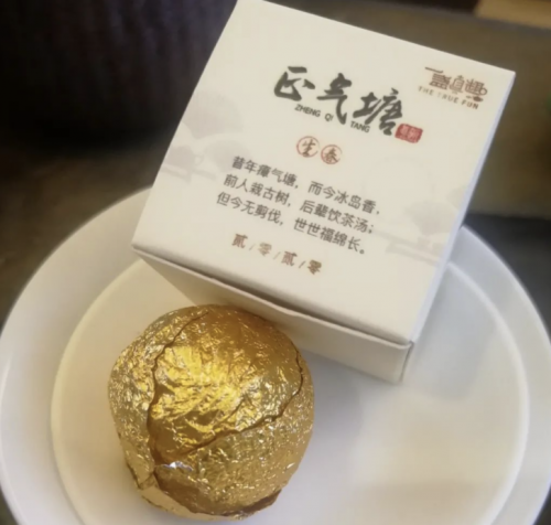 一盏真趣-正气塘,普洱茶爱好者心中的珍贵品种