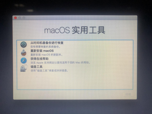  Mac玩家黑科技，可随身携带的macOS系统