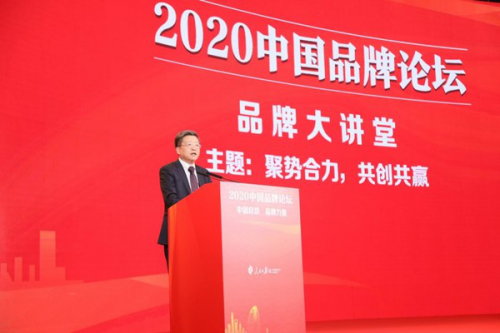  回归制造业的本质和初心 恒洁卫浴入选“2020品牌强国计划”