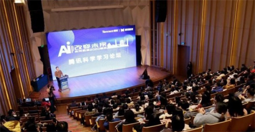 未来教育2020峰会在武汉召开，腾讯企鹅辅导发布科学学习体系