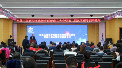 “旅游+研学”双擎驱动 助力景区服务提升——中国雪乡迎来东北三省研学实践教育联盟