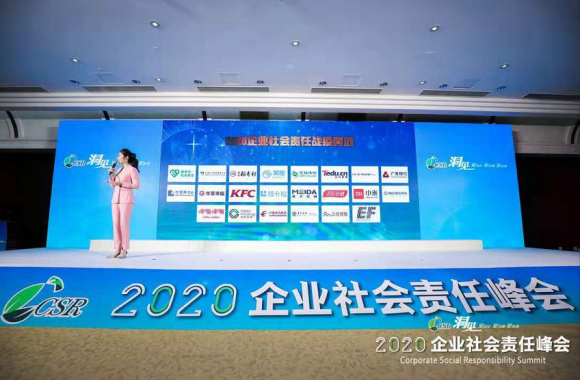  做好企业担当，达内教育荣获北京商报2020年社会责任抗疫典范奖