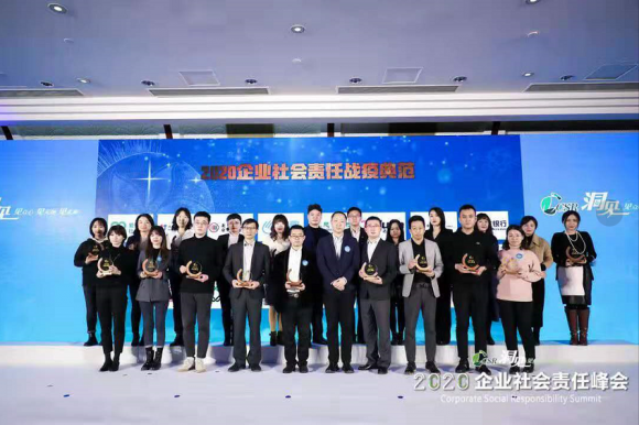  做好企业担当，达内教育荣获北京商报2020年社会责任抗疫典范奖
