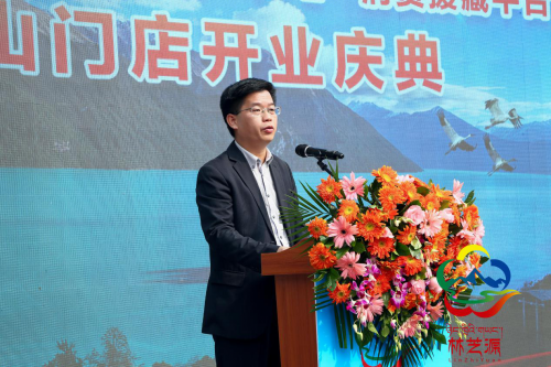 再落一子！广东省“7+2”消费援藏平台中山门店盛大开业！ ——正宗西藏农特产店就在您身边