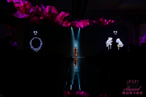 金伯利钻石斩获2020 BAZAAR Jewelry“年度杰出珠宝设计”大奖