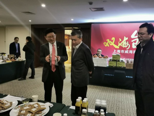 上海市威海商会成立大会暨威海市“双招双引”推介会成功举行