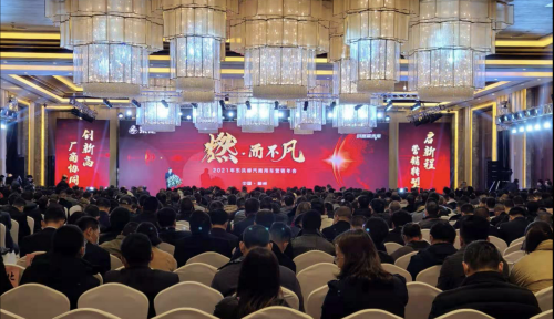 燃而不凡！东风柳汽乘龙召开2021营销年会！