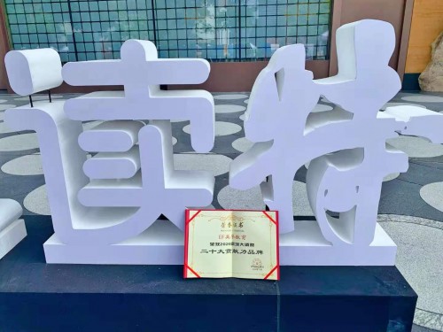 喜讯不断，英孚教育青少儿英语蝉联两项深圳媒体大奖
