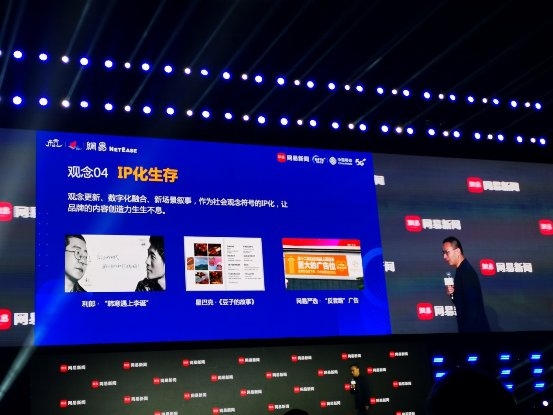 利郎王俊宏：蜕变是品牌唯一不变的战略