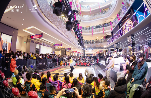 龙湖北京长楹天街6周年店庆 千面Party引爆岁末狂欢