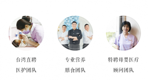 星光阿曼行业深耕四年，母婴健康服务全面升级