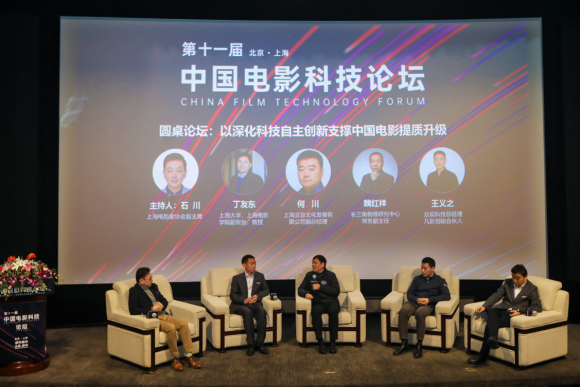 如何推动科技与影视融合发展，支撑中国电影提质升级？