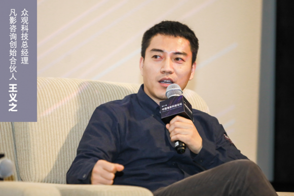 如何推动科技与影视融合发展，支撑中国电影提质升级？