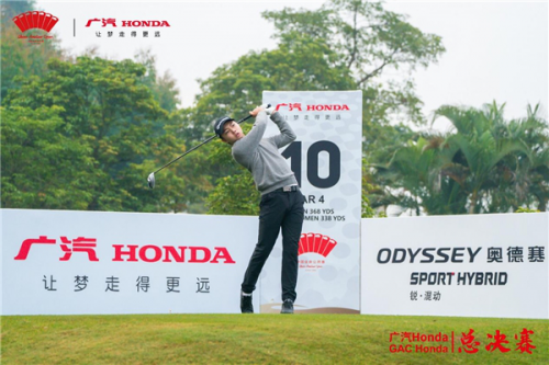  广汽Honda·2020中国业余公开赛·总决赛首日 马楷竣交67杆获一杆领先