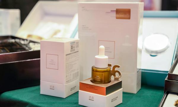 透真受邀亮相2020中国直播电商年度盛典！