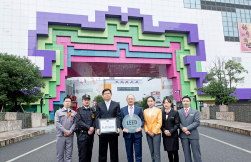 崇邦集团五座商场荣获“LEED既有建筑认证”