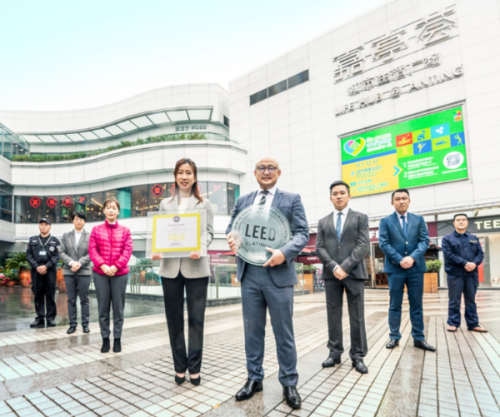 崇邦集团五座商场荣获“LEED既有建筑认证”