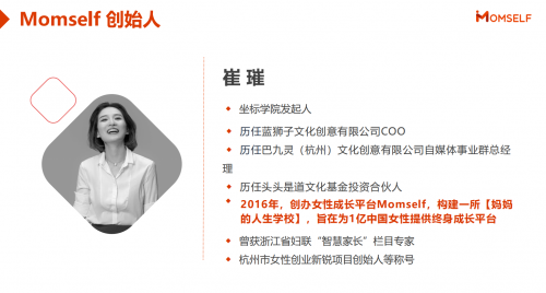 崔璀首次提出“优势教育”，认清优势，职业发展不迷路