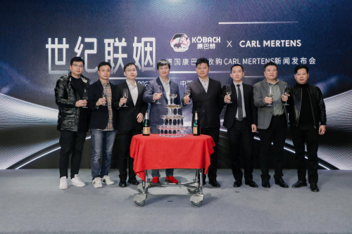 康巴赫联手德国Carl Mertens,一场全球锅具行业的飓变近在眼前