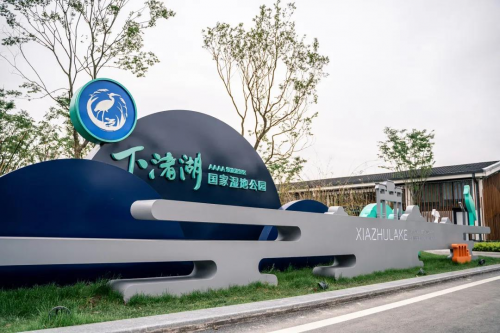 杭州盛和美设计带你感受景区标识导视系统的意义