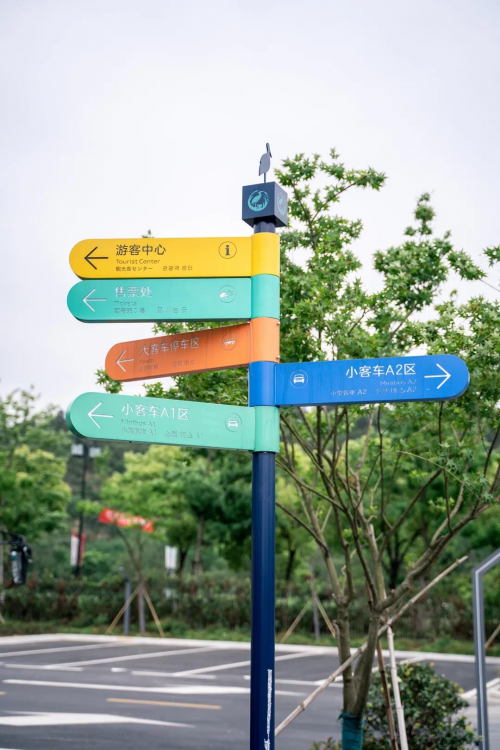 杭州盛和美设计带你感受景区标识导视系统的意义