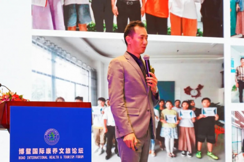 首届瞳仁堂瞳视角集团博鳌国际眼部健康近视防控高峰论坛隆重召开