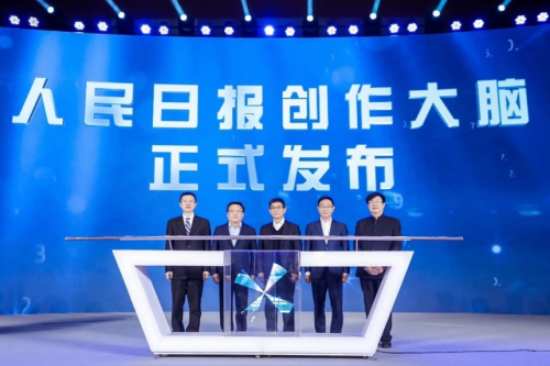 揭秘人民日报创作大脑：百度大脑智能创作平台助力打造“十八般武艺”