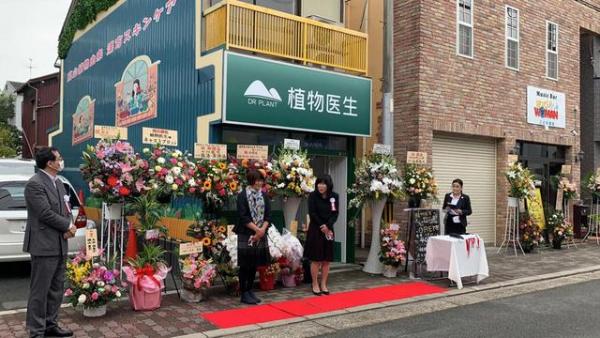 日本第三家单品牌店开业，植物医生出海征程再添新战绩