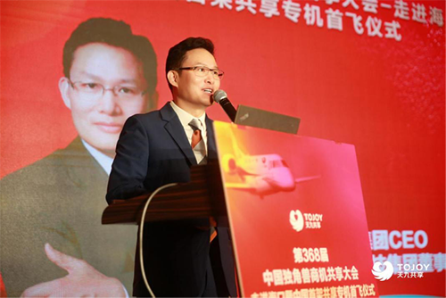     Seize Hainan Free Trade Port New Opportunity, Tianjiu Unicorn Accelerator Set Up In Yecheng