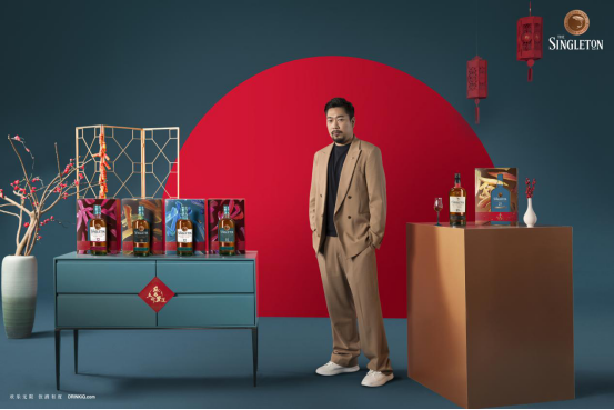 五行登运,步步高登 苏格登单一麦芽威士忌 “五行登运”新年限量礼盒献馈新春