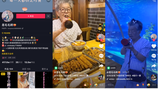 83岁兰州最潮奶奶抖音获赞400万 网友：看到自己50年后的样子