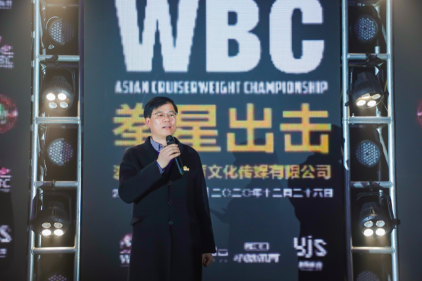 张兆鑫KO获胜，2020绍兴WBC洲际拳王争霸赛圆满收官！