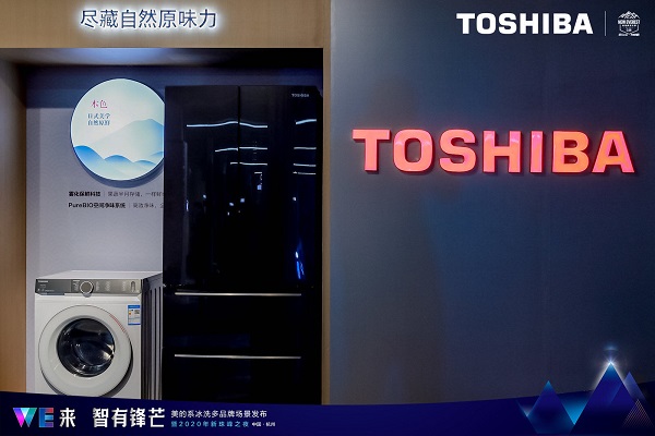 全球同步销售的日式洗衣机，百年东芝成高端市场新选择