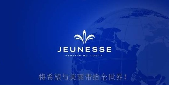  婕斯坚守初心、诚信经营，稳扎稳打不断前行