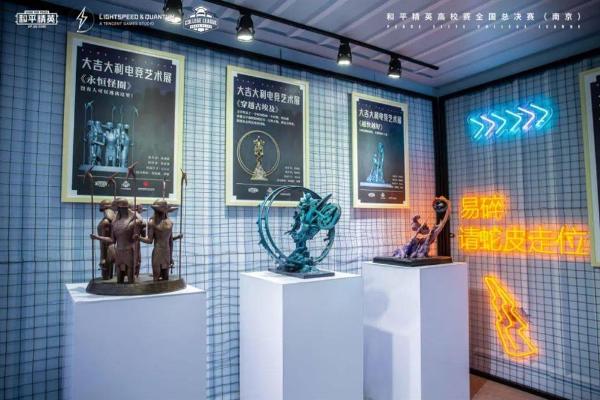 曹妃甸战队斩获首届和平精英高校赛冠军,年轻派对打造学子展示舞台丨和平精英赛事