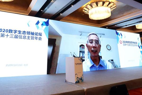 《非冯诺依曼网络计算体系》高端理论专著隆重预发布