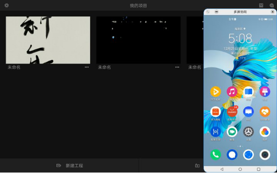 这6个APP，让你快速学会动画制作、视频剪辑