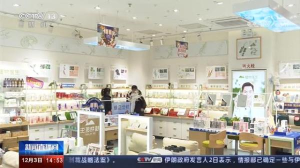 首家国际化的美妆品牌植物医生，登CCTV分享东方人护肤常识