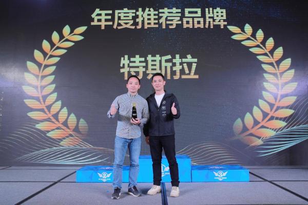 2020海南国际新能源汽车拉力赛暨中国新能源汽车拉力锦标赛总决赛海口落幕 大赛奖项已花落各家