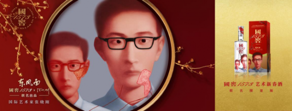 张晓刚：探寻传统文化融入当代艺术的无限可能