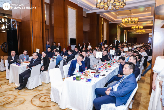 做产业赋能者的HUAWEI HiLink迎来高速增长期——HUAWEI HiLink生态伙伴颁奖典礼隆重举行